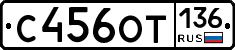 %D0%A1456%D0%9E%D0%A2136