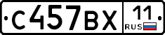 %D0%A1457%D0%92%D0%A511