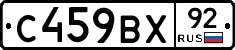 %D0%A1459%D0%92%D0%A592