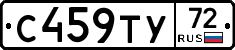 %D0%A1459%D0%A2%D0%A372