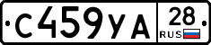 %D0%A1459%D0%A3%D0%9028