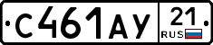 %D0%A1461%D0%90%D0%A321