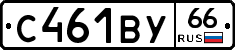 %D0%A1461%D0%92%D0%A366