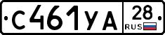 %D0%A1461%D0%A3%D0%9028