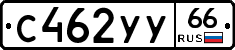 %D0%A1462%D0%A3%D0%A366