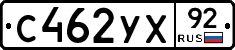 %D0%A1462%D0%A3%D0%A592