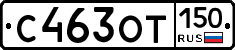 %D0%A1463%D0%9E%D0%A2150