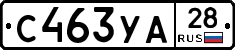 %D0%A1463%D0%A3%D0%9028