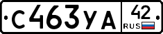 %D0%A1463%D0%A3%D0%9042