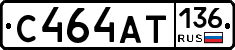 %D0%A1464%D0%90%D0%A2136