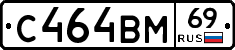 %D0%A1464%D0%92%D0%9C69