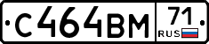 %D0%A1464%D0%92%D0%9C71