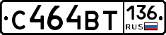 %D0%A1464%D0%92%D0%A2136