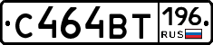 %D0%A1464%D0%92%D0%A2196