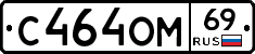 %D0%A1464%D0%9E%D0%9C69
