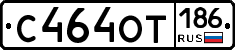 %D0%A1464%D0%9E%D0%A2186