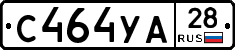 %D0%A1464%D0%A3%D0%9028