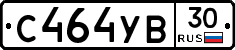 %D0%A1464%D0%A3%D0%9230