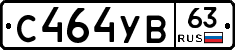 %D0%A1464%D0%A3%D0%9263