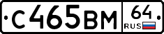 %D0%A1465%D0%92%D0%9C64