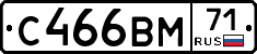 %D0%A1466%D0%92%D0%9C71