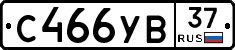 %D0%A1466%D0%A3%D0%9237
