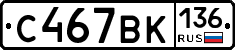 %D0%A1467%D0%92%D0%9A136