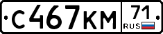 %D0%A1467%D0%9A%D0%9C71