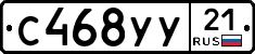 %D0%A1468%D0%A3%D0%A321