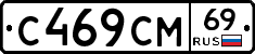 %D0%A1469%D0%A1%D0%9C69