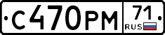 %D0%A1470%D0%A0%D0%9C71