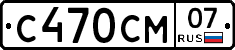 %D0%A1470%D0%A1%D0%9C07
