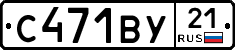 %D0%A1471%D0%92%D0%A321