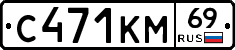 %D0%A1471%D0%9A%D0%9C69