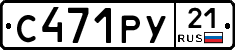 %D0%A1471%D0%A0%D0%A321