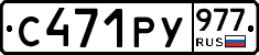 %D0%A1471%D0%A0%D0%A3977