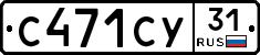 %D0%A1471%D0%A1%D0%A331