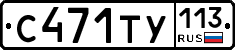 %D0%A1471%D0%A2%D0%A3113