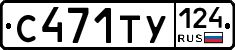 %D0%A1471%D0%A2%D0%A3124