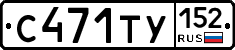 %D0%A1471%D0%A2%D0%A3152
