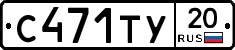 %D0%A1471%D0%A2%D0%A320
