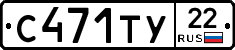 %D0%A1471%D0%A2%D0%A322