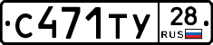 %D0%A1471%D0%A2%D0%A328