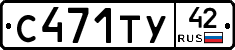 %D0%A1471%D0%A2%D0%A342