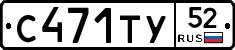 %D0%A1471%D0%A2%D0%A352
