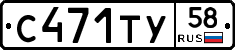 %D0%A1471%D0%A2%D0%A358
