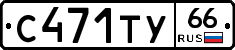 %D0%A1471%D0%A2%D0%A366