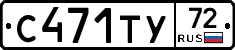%D0%A1471%D0%A2%D0%A372