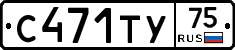 %D0%A1471%D0%A2%D0%A375
