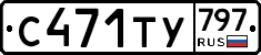 %D0%A1471%D0%A2%D0%A3797